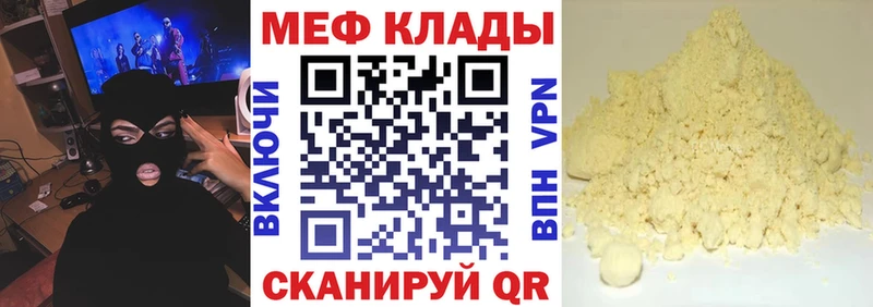 Купить закладку Alpha PVP  Мефедрон  ГАШИШ  Каннабис  Псилоцибиновые грибы  Cocaine  Назарово