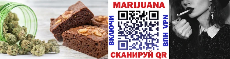 Еда ТГК марихуана  Купить закладки  Назарово 