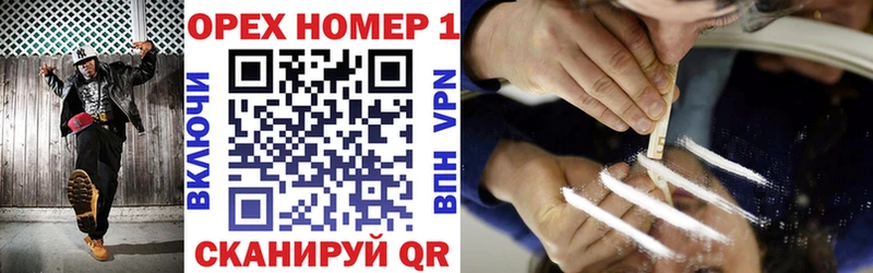 COCAIN 99%  Купить  Назарово 