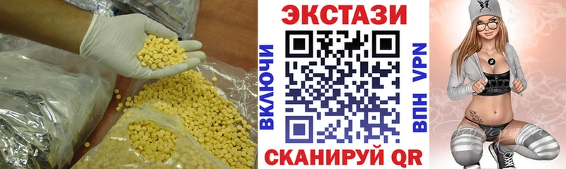 Ecstasy Punisher  Купить где  Назарово 