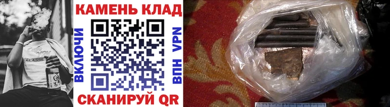 ГАШИШ ice o lator  Купить  Назарово 