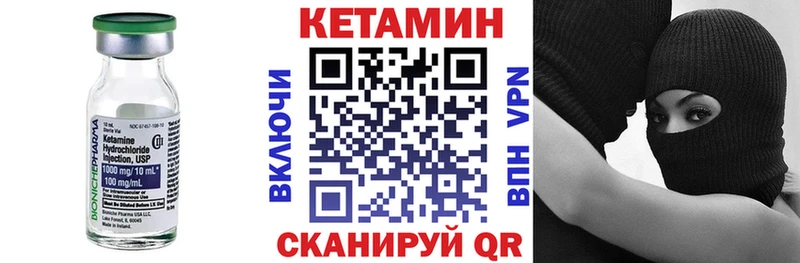 КЕТАМИН ketamine  Купить закладки  Назарово 