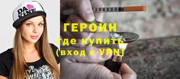 дурь Нефтекумск