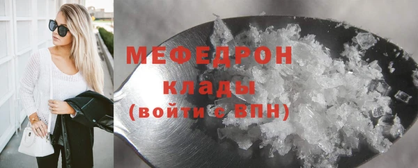 а пвп мука Надым