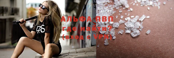 дурь Нефтекумск