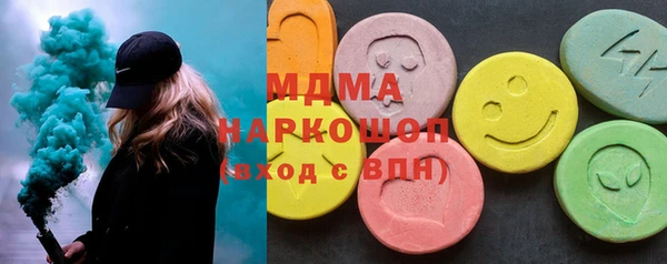 трава Навашино