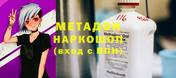 трава Навашино