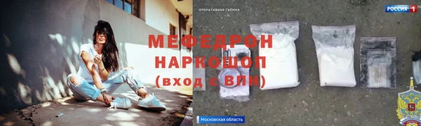 а пвп мука Надым