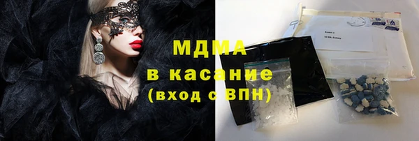 ECSTASY Нея