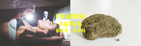 трава Навашино