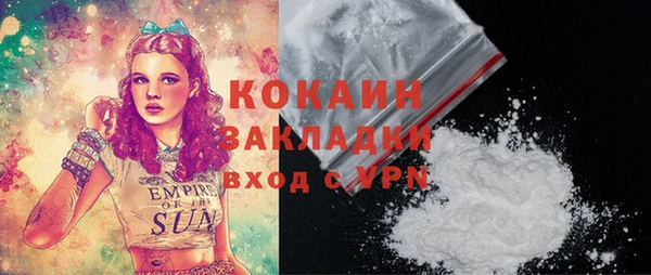 трава Навашино