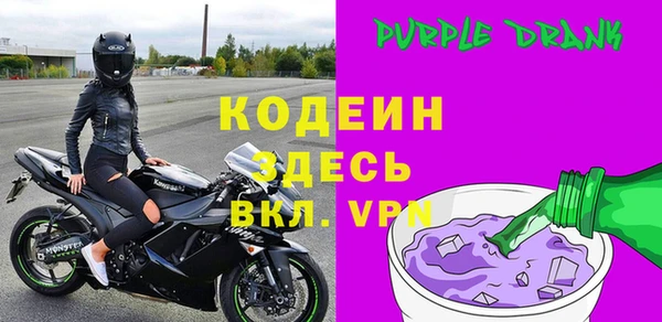 дурь Нефтекумск