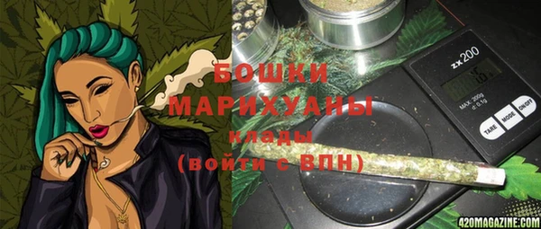 трава Навашино