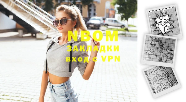а пвп мука Надым