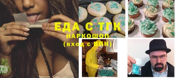 дурь Нефтекумск