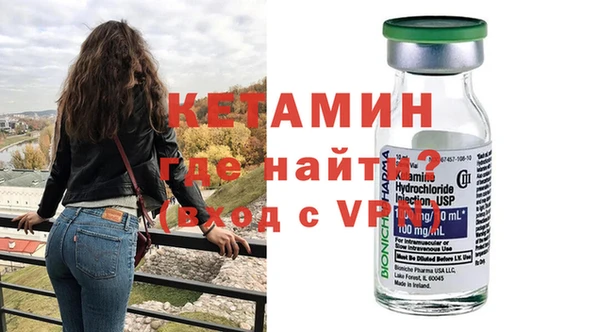 трава Навашино