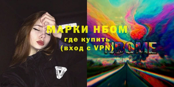 трава Навашино