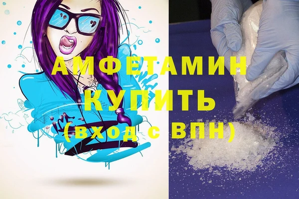 трава Навашино
