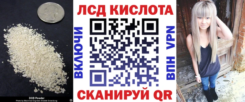 Купить где Назарово LSD-25 экстази кислота