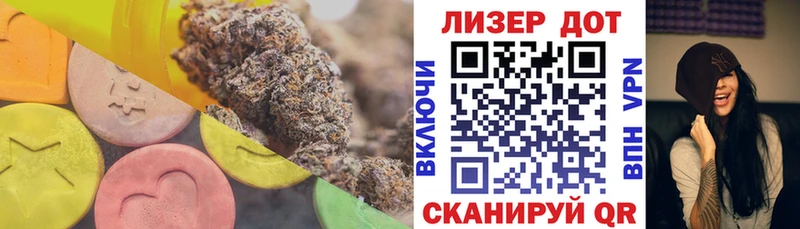 Лсд 25 экстази кислота Назарово