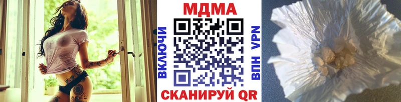 МДМА crystal  Купить где  Назарово 