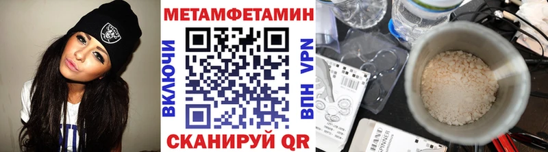Купить закладки  Назарово  Метамфетамин мет 