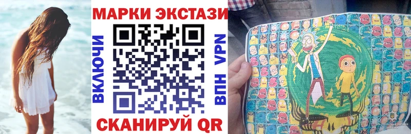 Купить где  Назарово  Марки 25I-NBOMe 1,8мг 