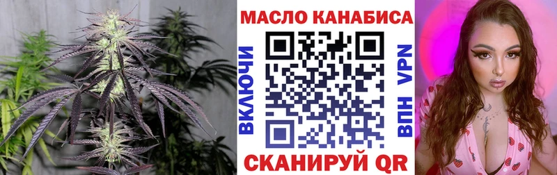 Дистиллят ТГК вейп с тгк  Купить  Назарово 